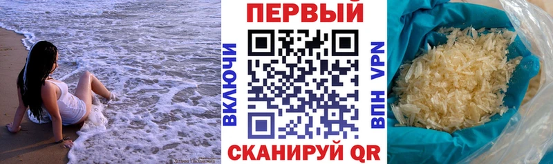Amphetamine Premium  купить наркотики цена  Ангарск 