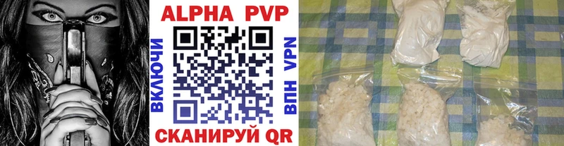 это наркотические препараты  Ангарск  APVP СК КРИС  ОМГ ОМГ маркетплейс 