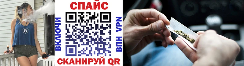 MEGA сайт  Ангарск  БУТИРАТ бутик 