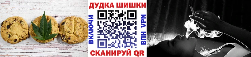 Cannafood марихуана  купить  сайты  Ангарск 