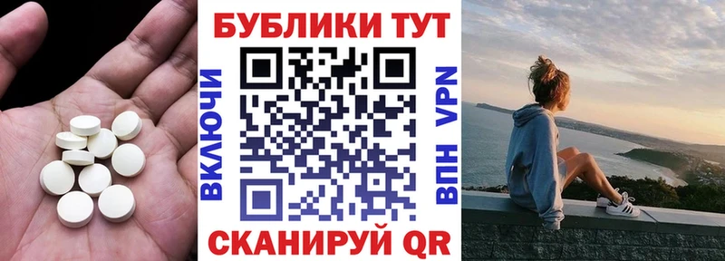 Экстази 99% Ангарск