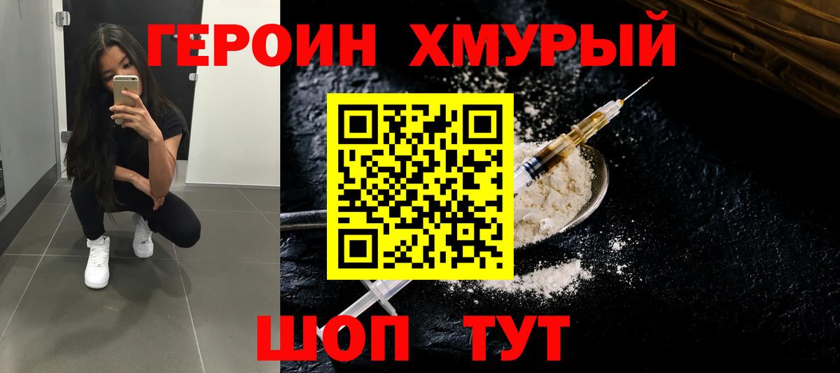 Мефедрон  Ангарск  А ПВП  Гашик  Вход с VPN  Кокаин  Марихуана 