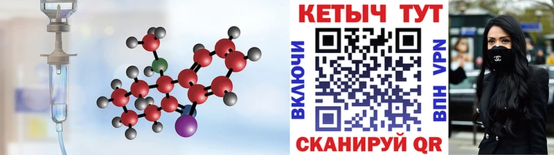 где продают наркотики  Ангарск  КЕТАМИН ketamine 