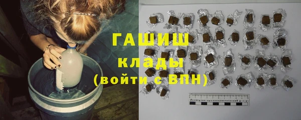 мескалин Абдулино