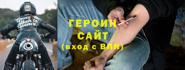 марки nbome Абинск