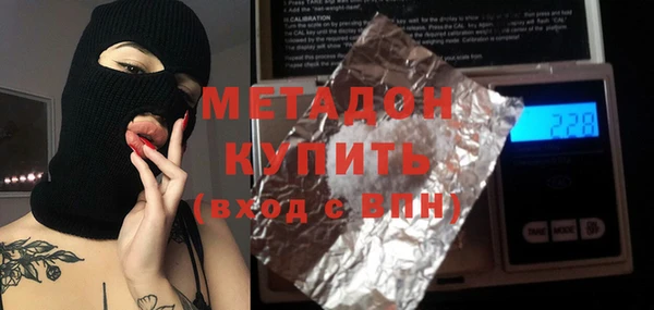 ECSTASY Абаза