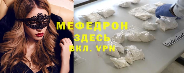 ECSTASY Абаза