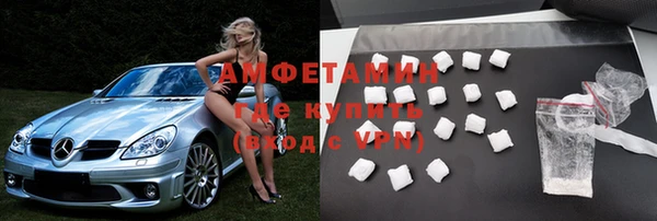 мескалин Абдулино