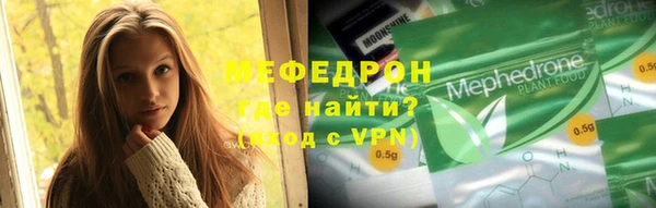ECSTASY Абаза