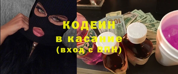 марки nbome Абинск