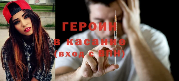 марки nbome Абинск