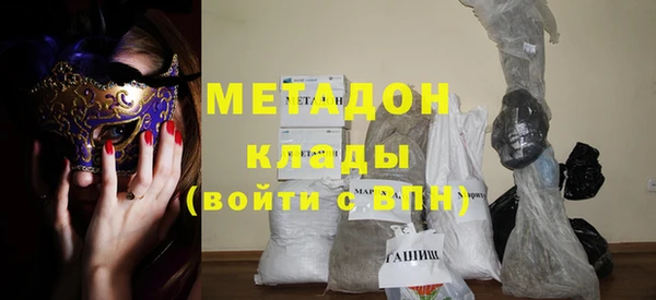 мескалин Абдулино