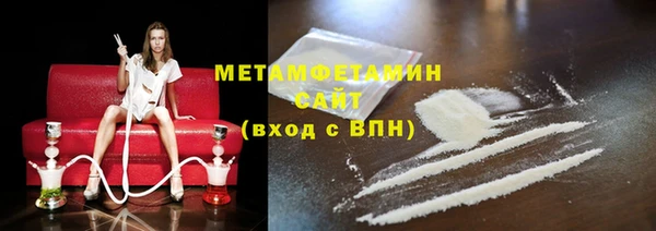 марки nbome Абинск