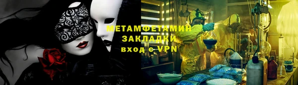прущие крисы Алзамай