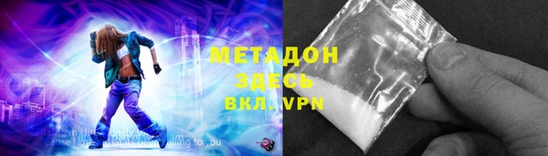 мескалин Абдулино
