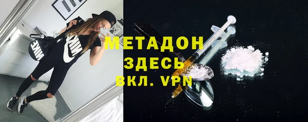 мескалин Абдулино