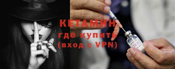 мескалин Абдулино