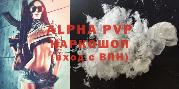 ECSTASY Абаза