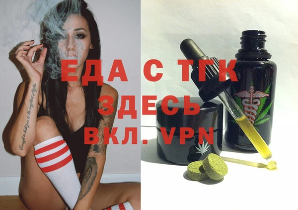 марки nbome Абинск