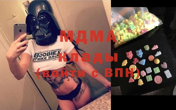 марки nbome Абинск