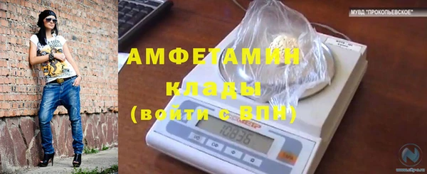 мескалин Абдулино