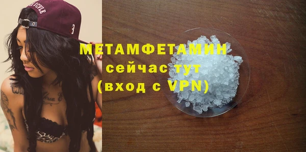 марки nbome Абинск