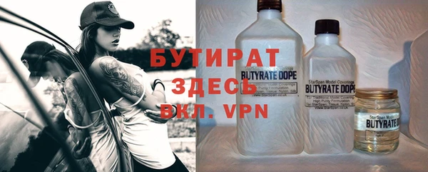 марки nbome Абинск
