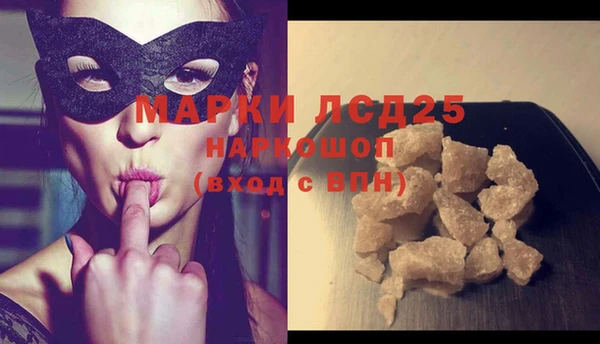 ECSTASY Абаза