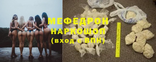 ECSTASY Абаза