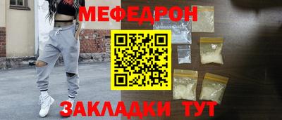а пвп мука Чебаркуль