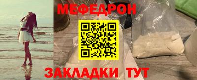 а пвп мука Чебаркуль