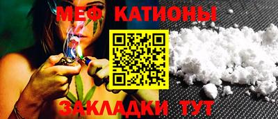 а пвп мука Чебаркуль