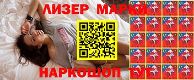 наркотики Абакан