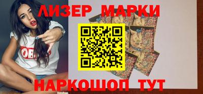 стаф Чебоксары
