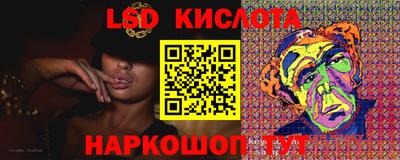 экстази Чапаевск