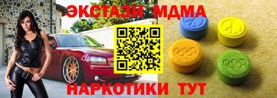 а пвп мука Чебаркуль