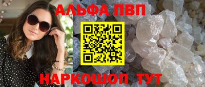 а пвп мука Чебаркуль