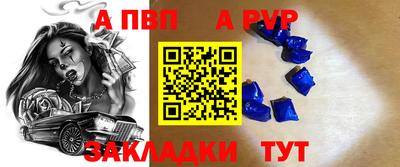 экстази Чапаевск