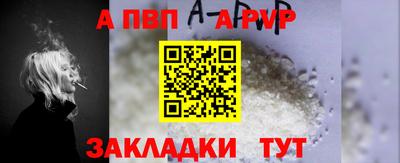 стаф Чебоксары