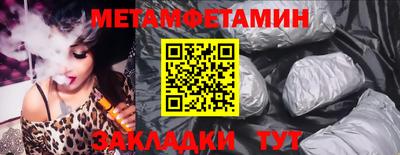 экстази Чапаевск