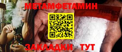 стаф Чебоксары