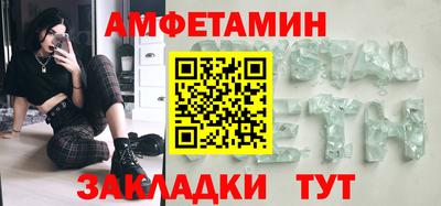 стаф Чебоксары