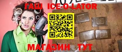 экстази Чапаевск