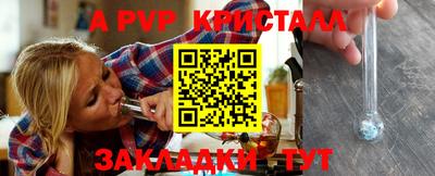 стаф Чебоксары