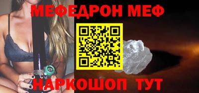 а пвп мука Чебаркуль