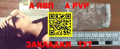 а пвп мука Чебаркуль