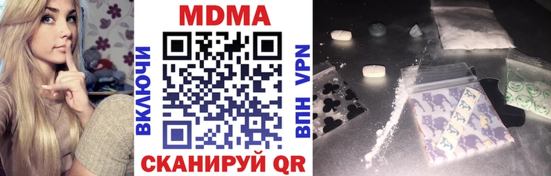 МДМА VHQ  маркетплейс Telegram  Ангарск 