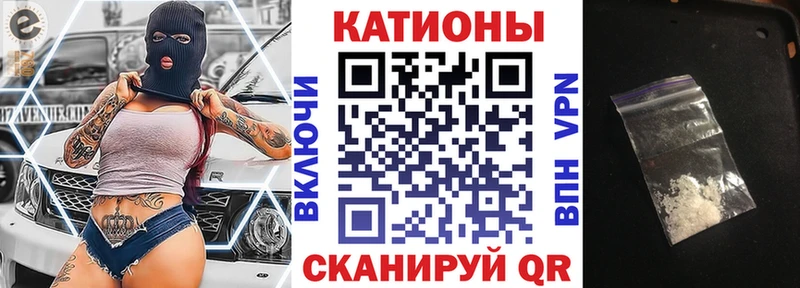 Мефедрон  Ангарск