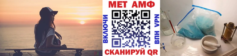 Первитин винт  Ангарск 