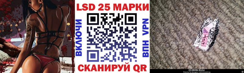 Марки NBOMe 1500мкг  купить  сайты  гидра ТОР  Ангарск 